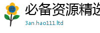 7777788888管家婆老家凤凰但...
